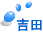 �g�c 